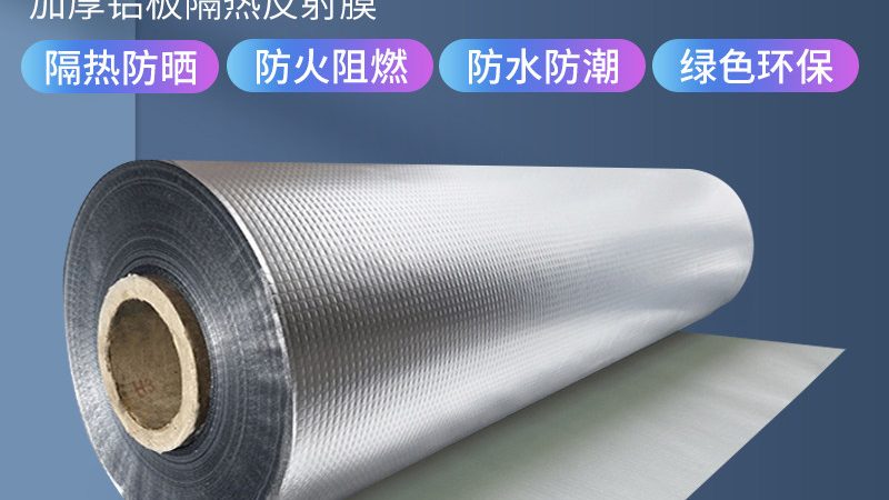 旧房改造，防水先行：揭秘旧房改造防水材料的选择与误区