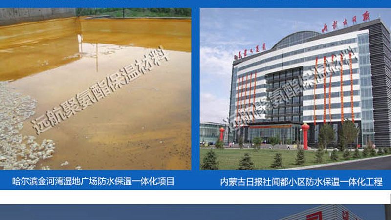 聚氨酯保温材料密度检测方法